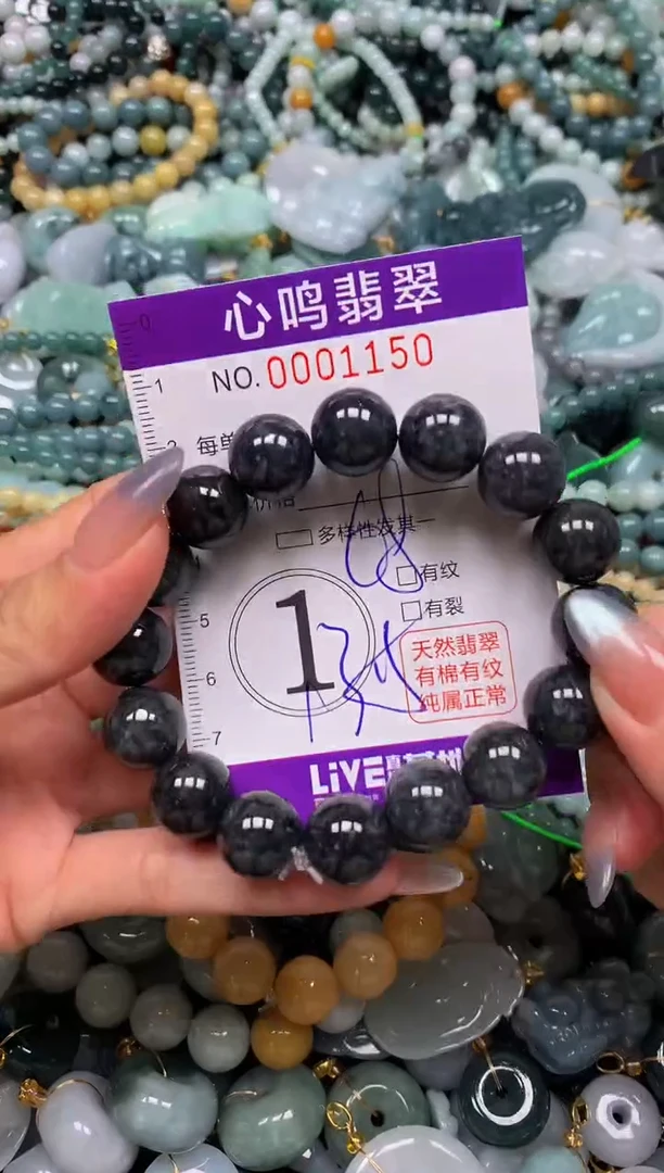 颈饰未镶嵌翡翠闪购001150
