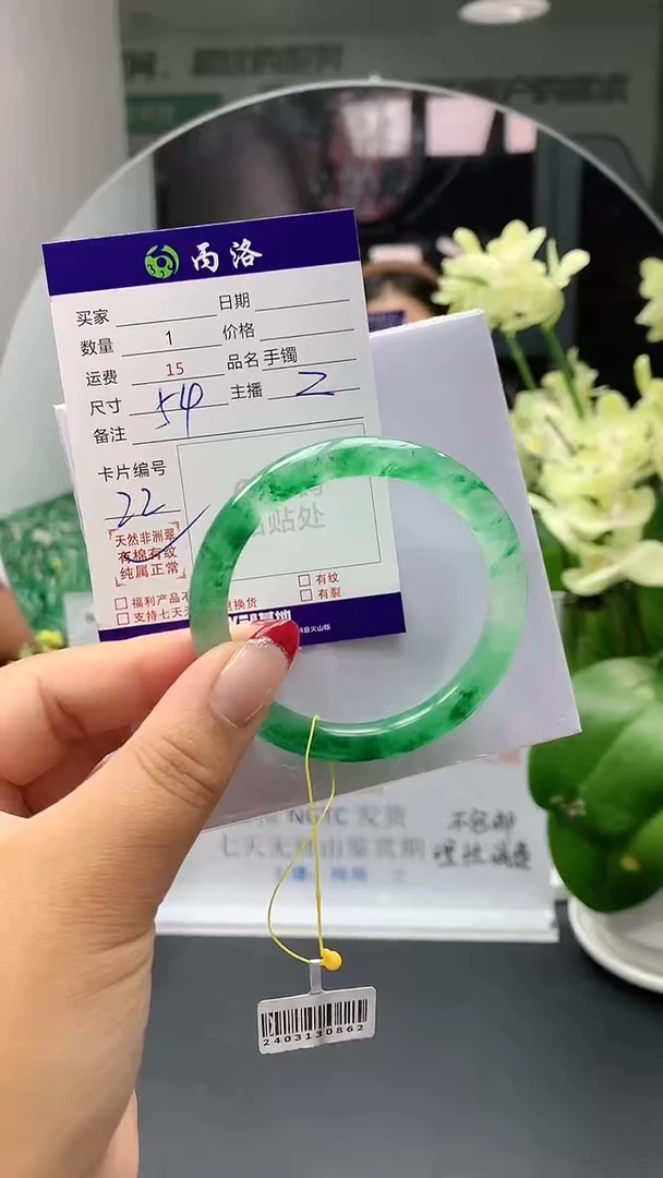 手镯石英质玉未镶嵌素*54