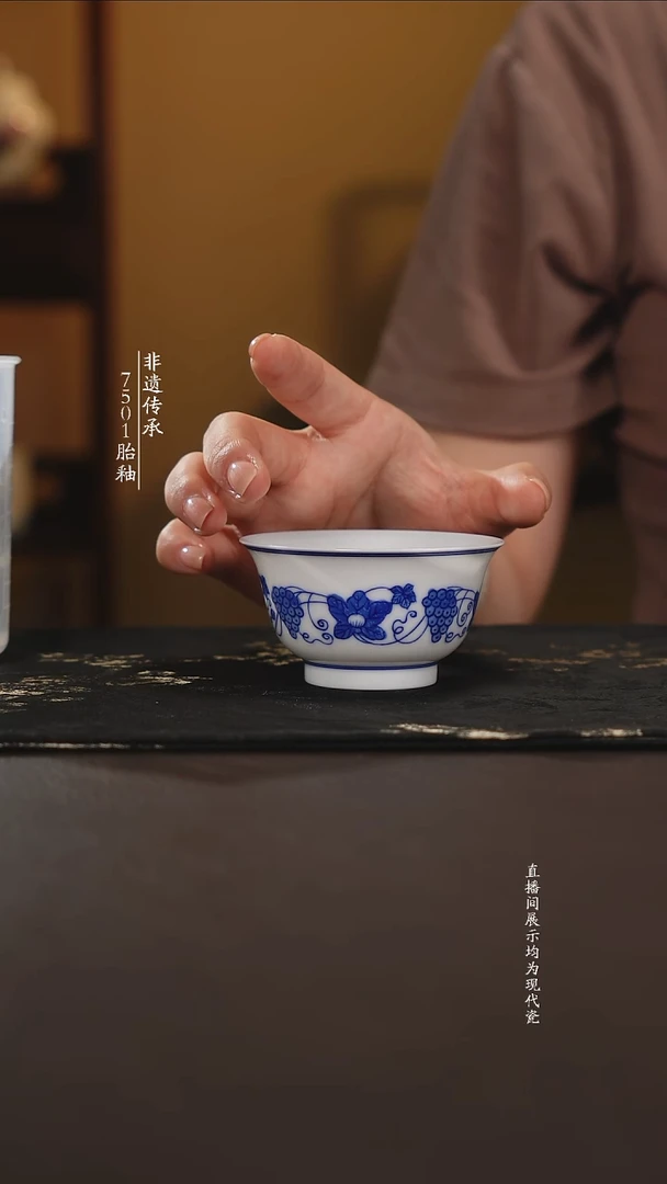 杯子青花缠枝葡萄杯