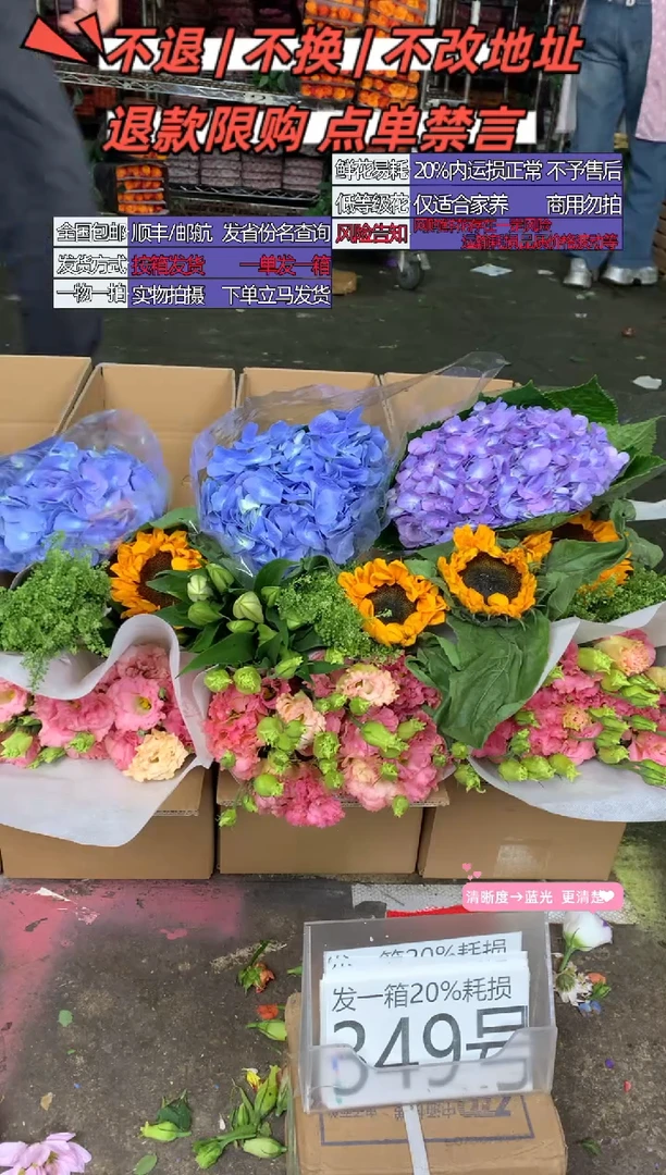 349号♥含20%耗损发一箱