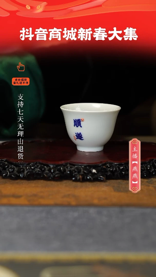 【闪购商品】其他，，，，，，，