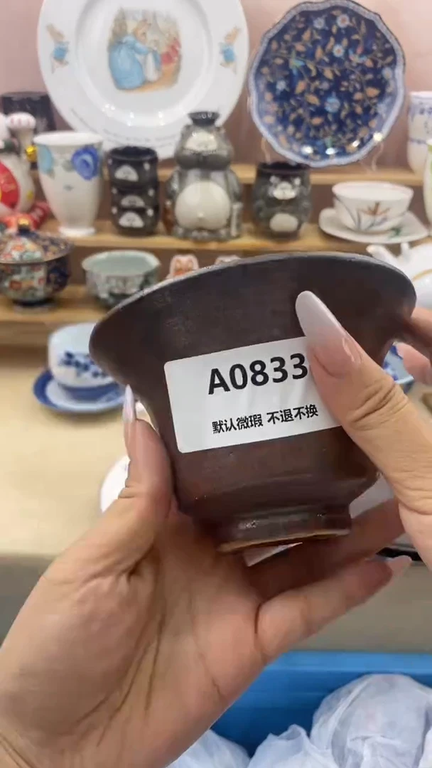其他小*小香瓷器 满20包邮