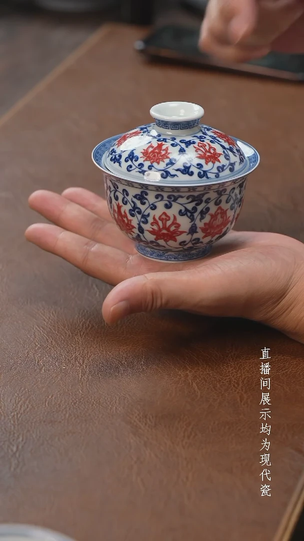 茶器茶器永乐盖碗