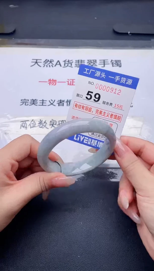 未镶嵌手镯翡翠翡翠手镯未镶嵌