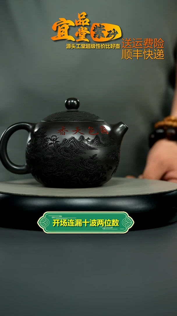 茶壶紫砂A级石黄国色天香牡丹大西施580CC