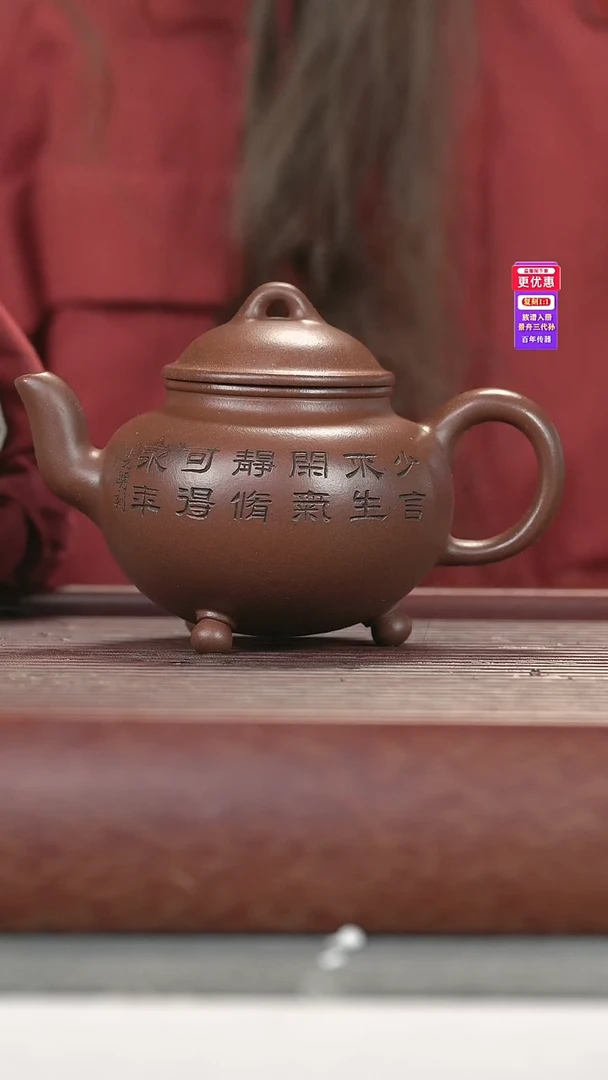 茶壶紫砂紫砂壶紫砂壶