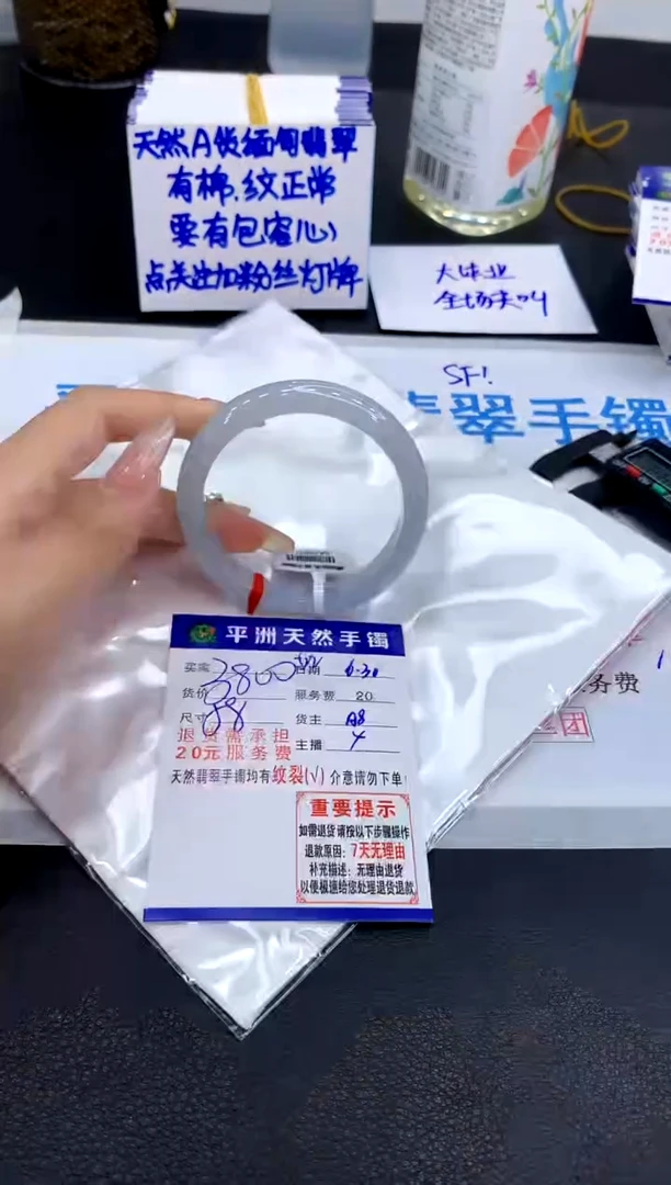 翡翠手镯未镶嵌111111111111