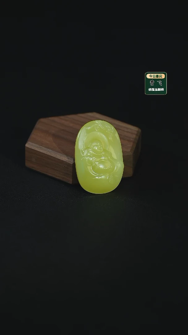 吊坠(不含链)未镶嵌和田玉c