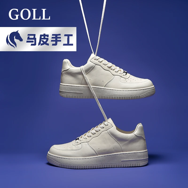 GOLL古尔2025新款男士头层马皮空军小白鞋系带真皮轻薄运动板鞋