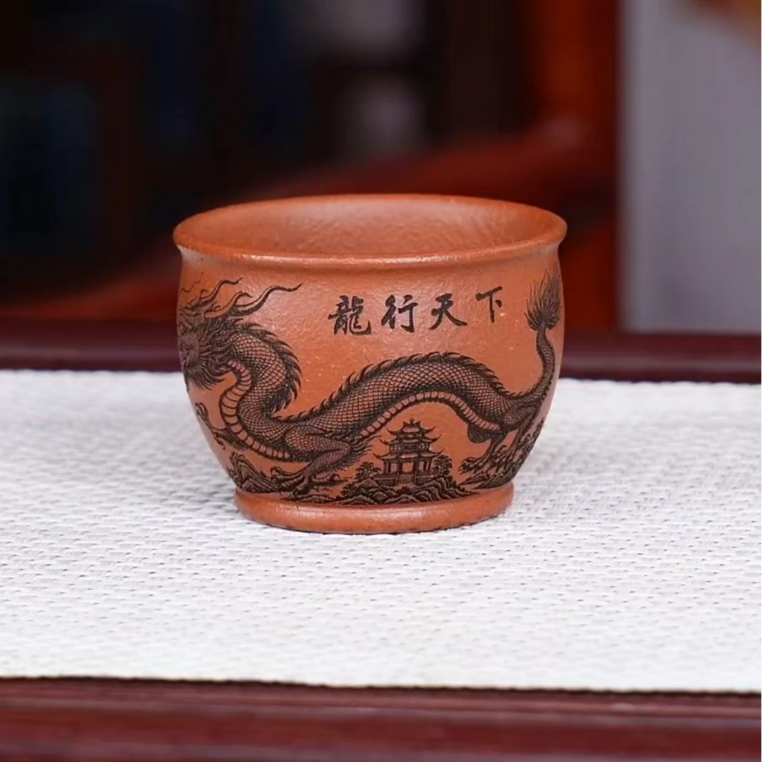 宜兴原矿紫砂  手工主人杯 红降坡 精雕细刻 小龙