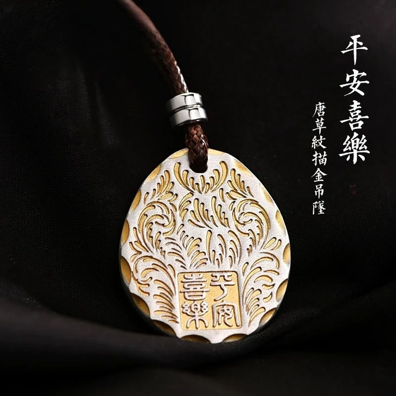 吊坠足银 999纯银平安喜乐吊坠男女士款礼物无事牌项链复古挂坠