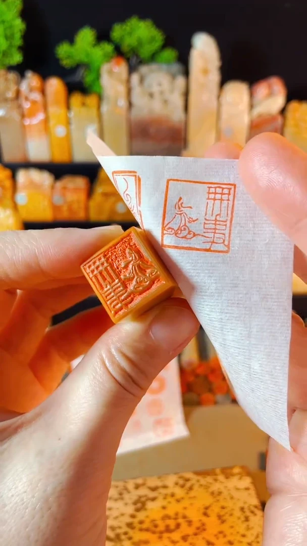 【闪购商品】巴林石印石手工篆刻《无事小神仙》2.0