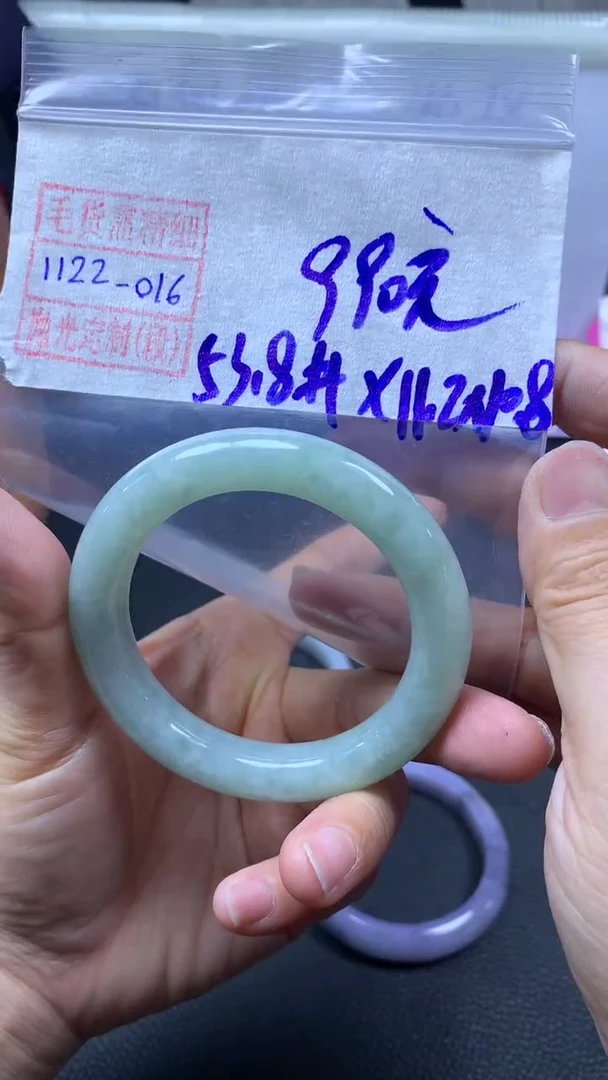 未镶嵌定制翡翠手镯53圈毛货需精细抛光#16