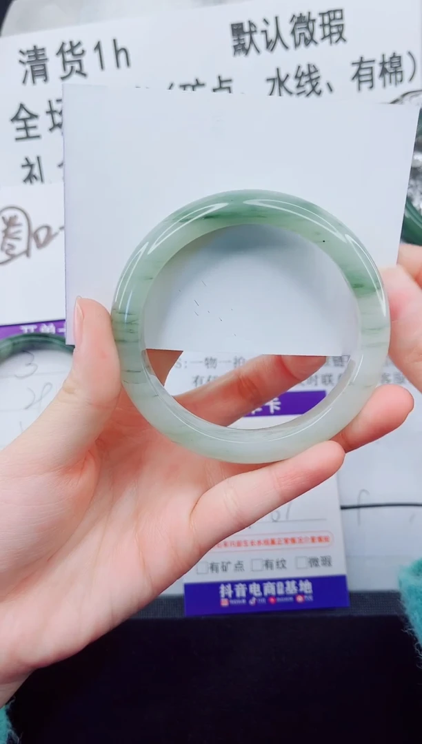 未镶嵌手镯石英质玉4-60