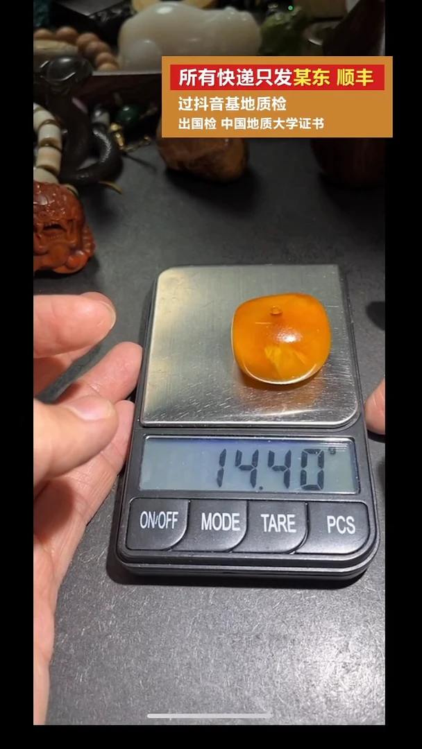 蜜蜡吊坠(不含链)未镶嵌pz914-177老蜜蜡单珠