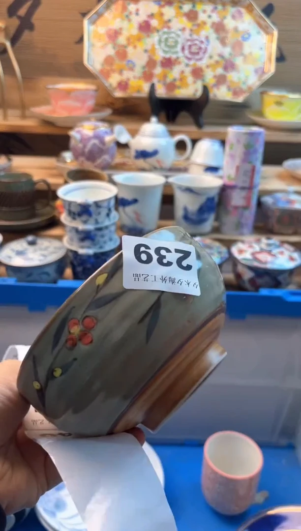 【闪购商品】瓷片瓷器          239