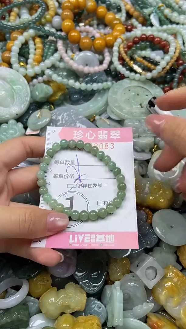 颈饰未镶嵌翡翠闪购0398083多样性发其一