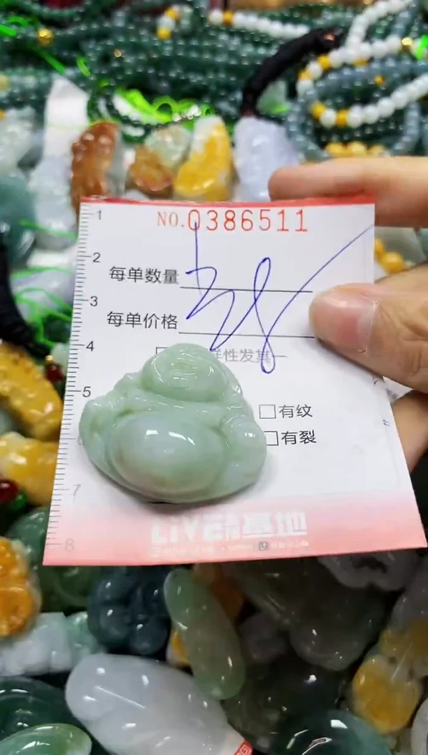 颈饰未镶嵌翡翠闪购0386511