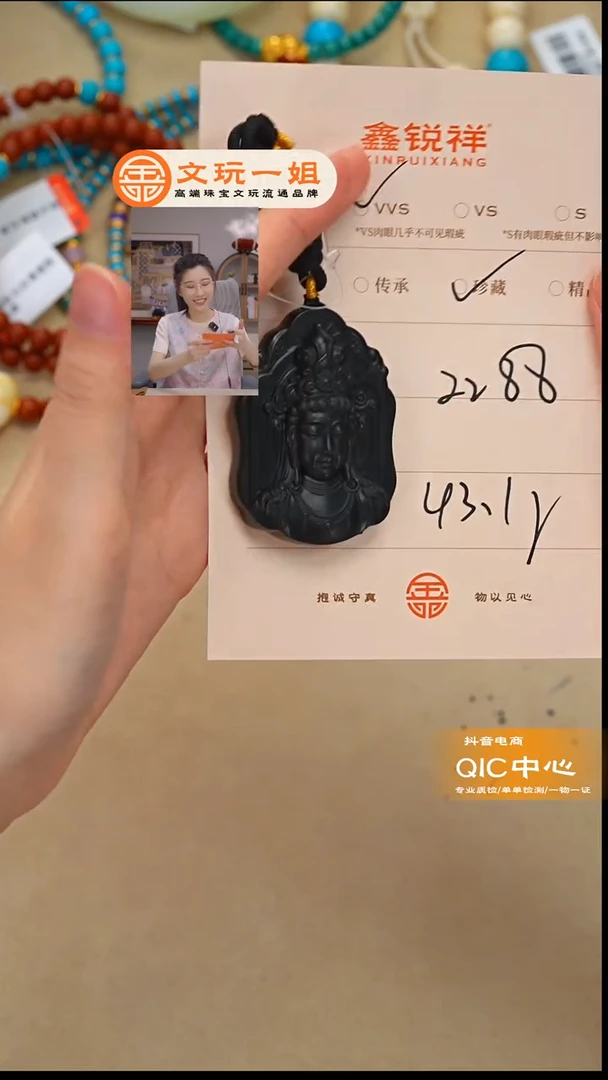 未镶嵌和田玉珠宝奇石Y***楊玉