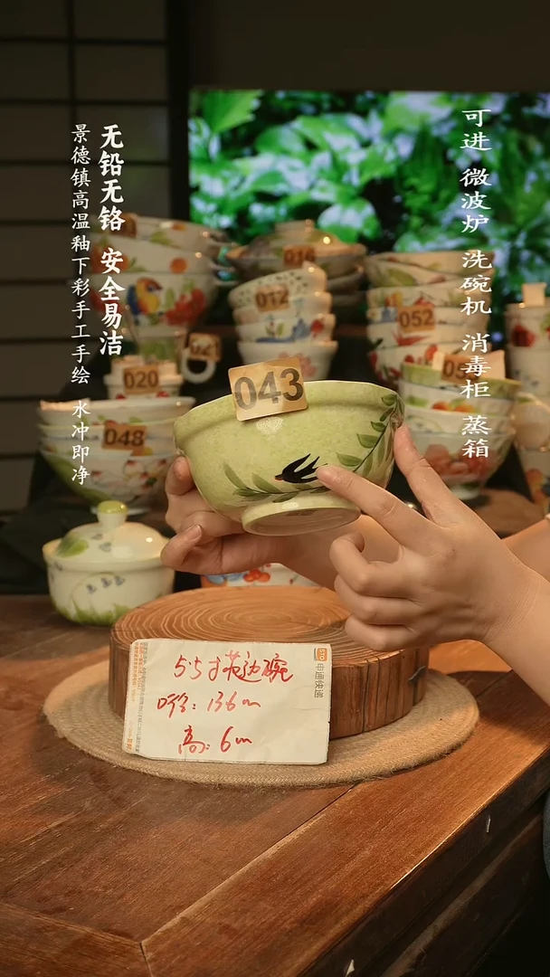 瓷景德镇高温瓷釉下彩手绘陶瓷