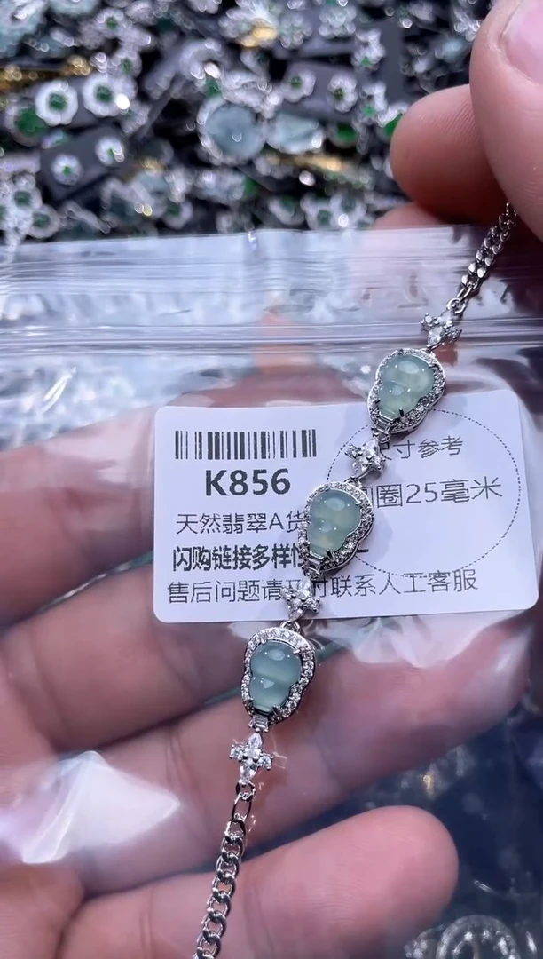 【闪购商品】翡翠颈饰未镶嵌K856手链