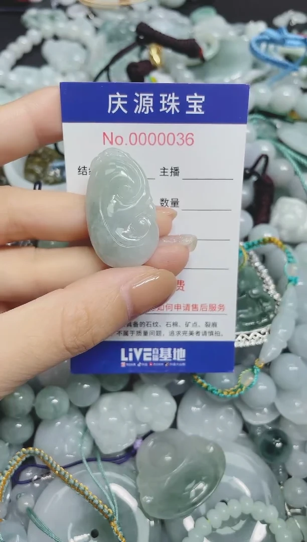 翡翠未镶嵌颈饰373