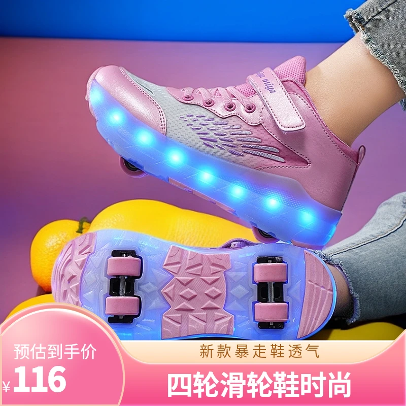 新款网布透气带灯暴走鞋运动儿童耐磨可拆平底舒适四轮滑轮鞋女童