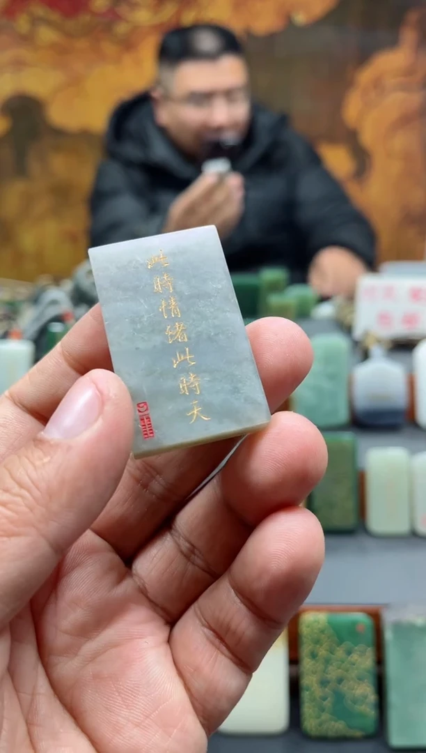 【闪购商品】和田玉挂件未镶嵌182