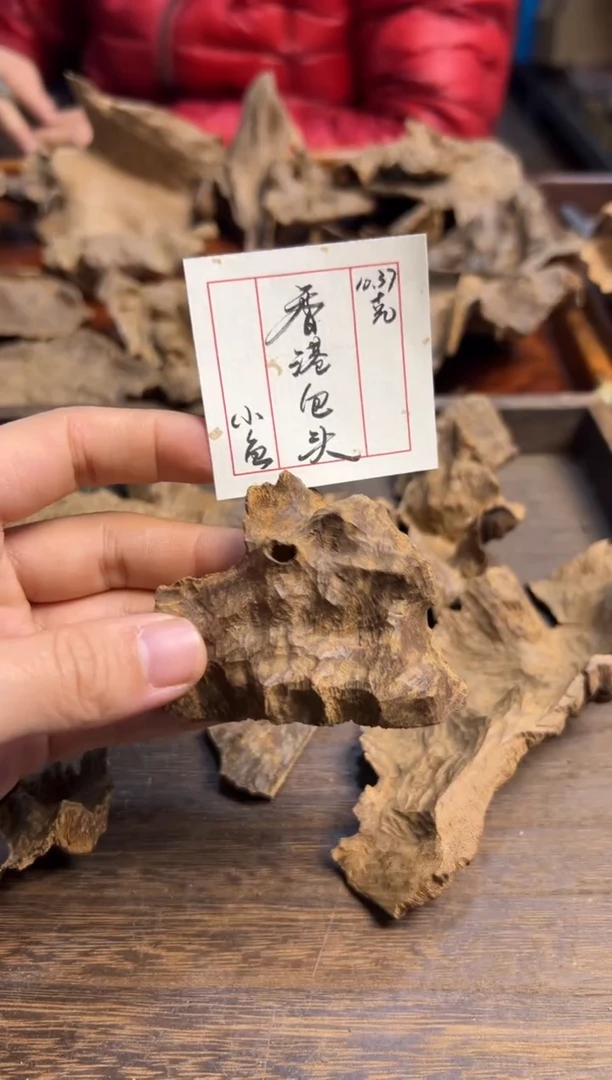 【闪购商品】木香港包头   10.37克