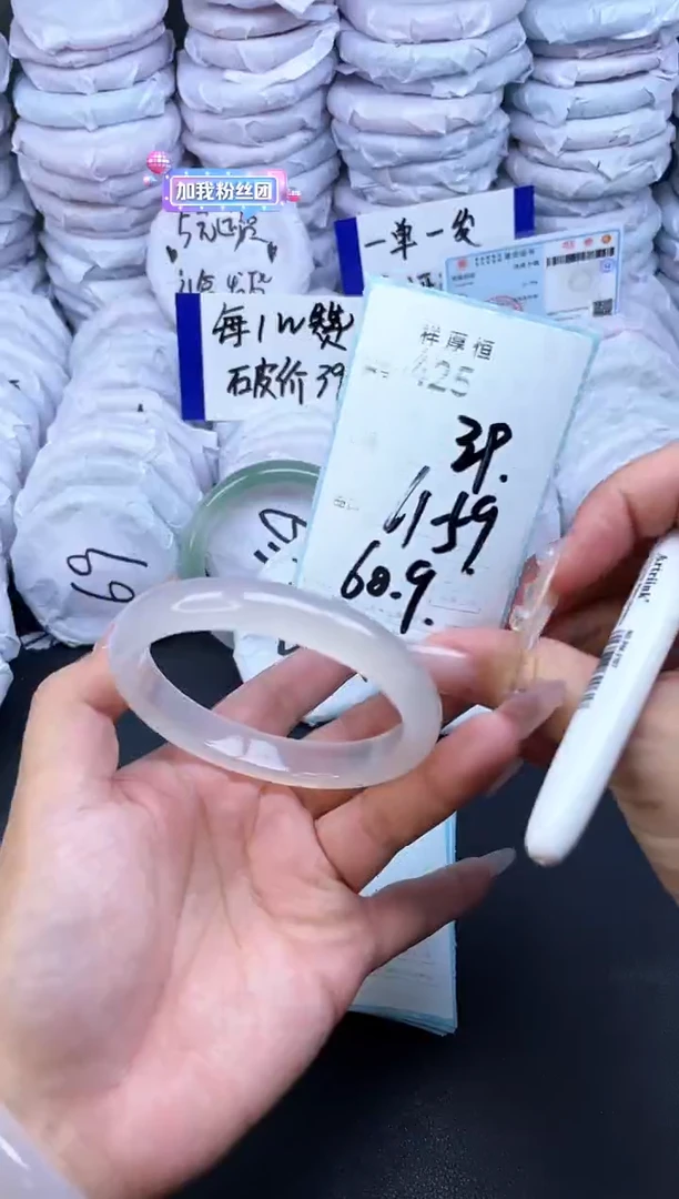 玛瑙/玉髓手镯未镶嵌425