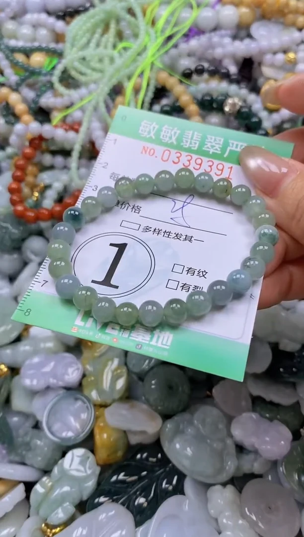 颈饰未镶嵌翡翠闪购0339391