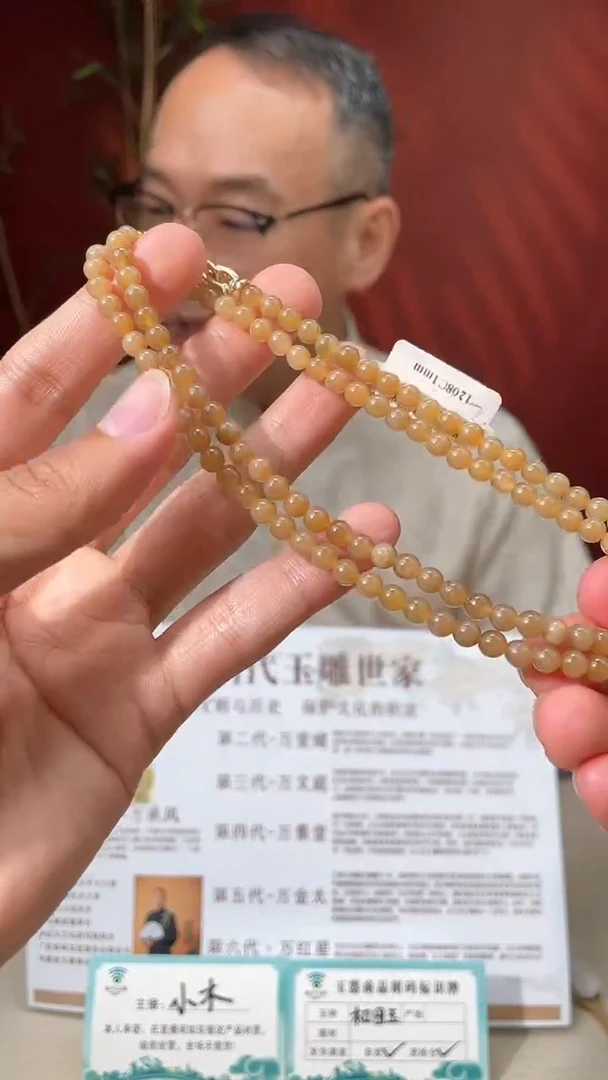 颈饰未镶嵌和田玉多样性拍一发一150069