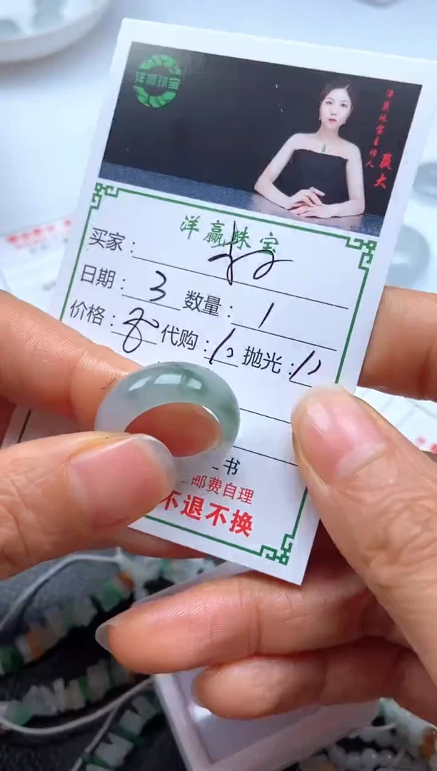 未镶嵌定制翡翠测试勿拍