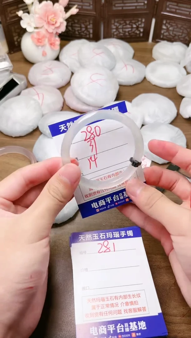 手镯玛瑙/玉髓未镶嵌280