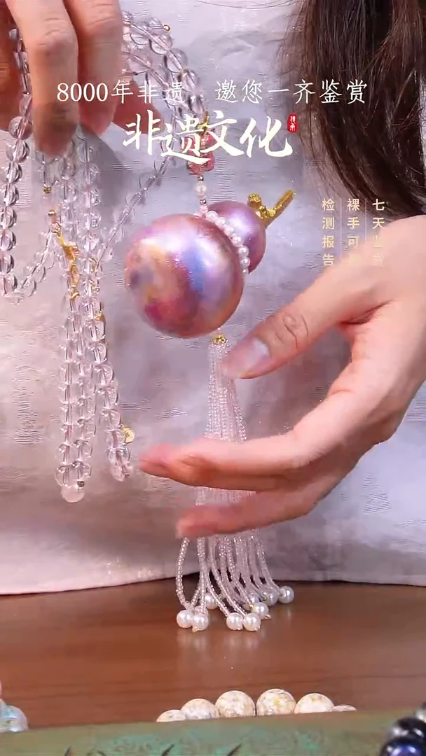 彩云砂紫霞葫芦斜挎