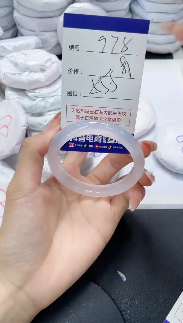 未镶嵌手镯玛瑙/玉髓978