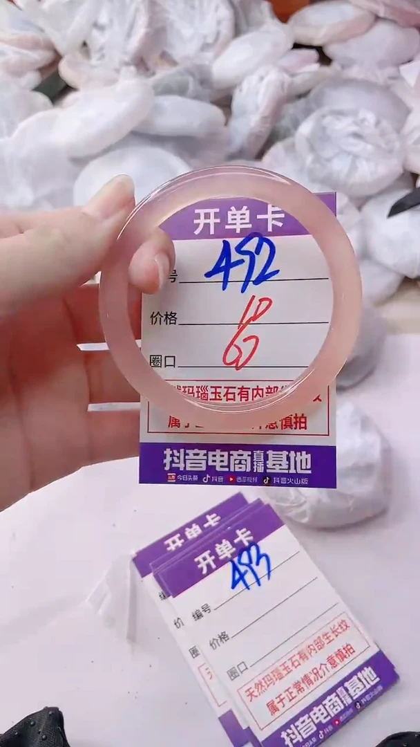 玛瑙/玉髓手镯未镶嵌492
