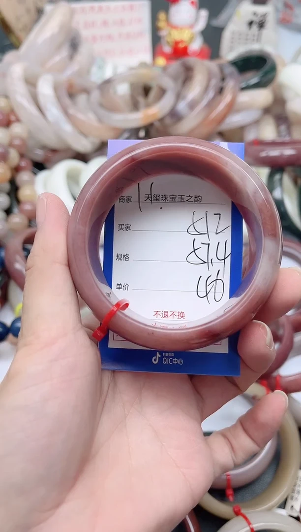 未镶嵌手镯石英质玉512