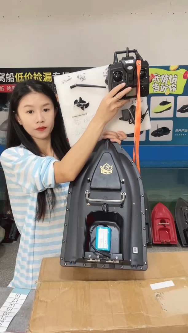 二手船处理 7.4VGPS16点版 配12000毫安电池 送船包 编号15