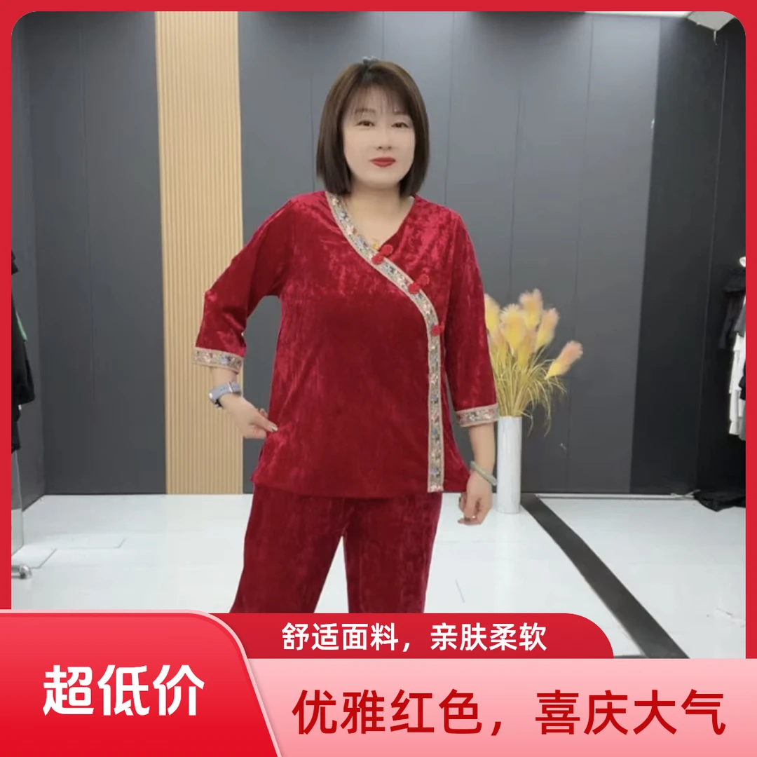 YY8089新年款睡衣家居服套装宽松时尚丝绒长袖国风女士