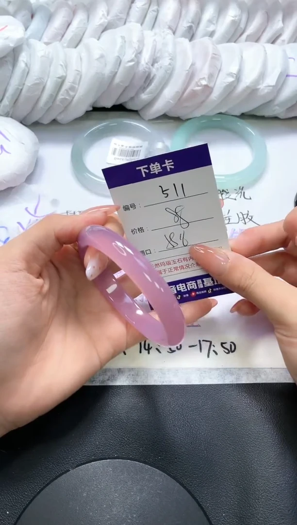 手镯玛瑙/玉髓未镶嵌511