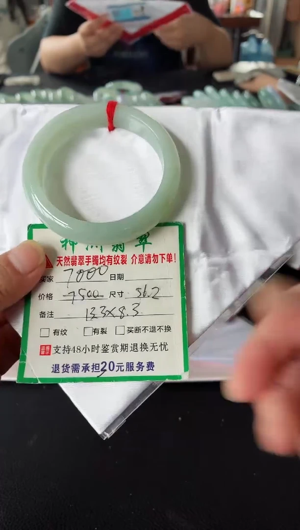 未镶嵌手镯翡翠翡翠手镯60