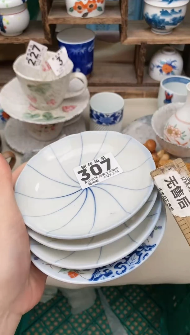【闪购商品】瓷片307-4 雅淘阁欢迎您的光临
