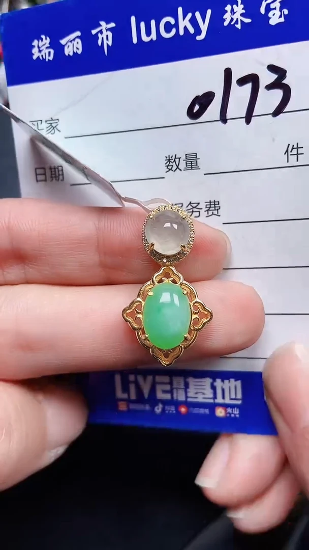 颈饰银S925镶嵌翡翠0173