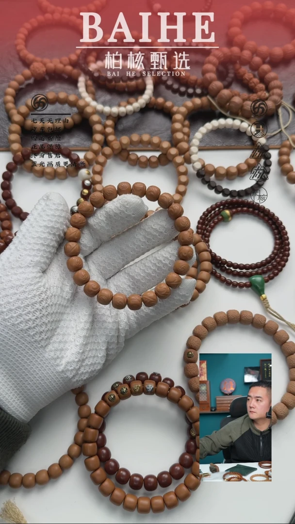 【闪购商品】猴头核桃手串猴头博古纹老型甄选款10.5