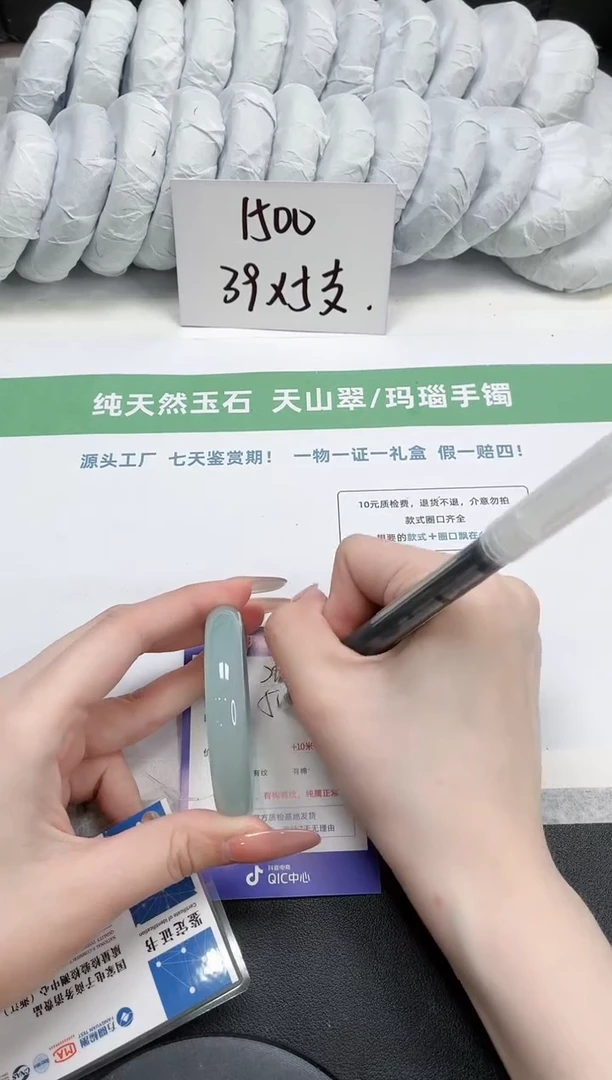 石英质玉手镯未镶嵌260-52.蓝晴