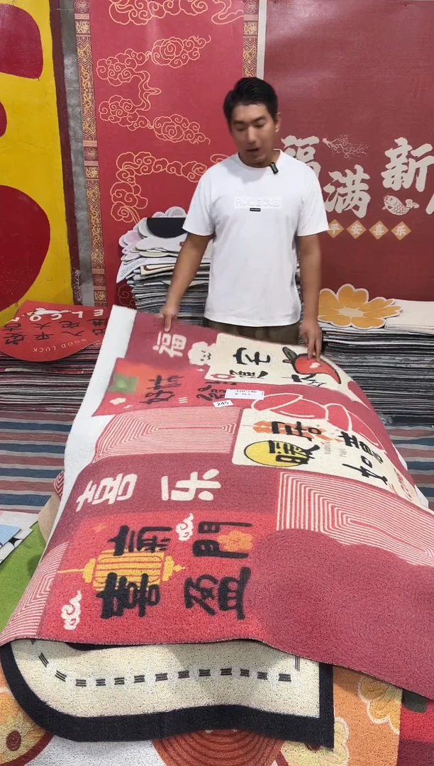 不退不换丝圈瑕疵地垫120*140cm245