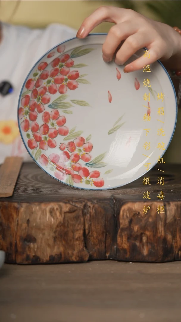 瓷片景德镇高温釉下彩可微波烤箱洗碗机