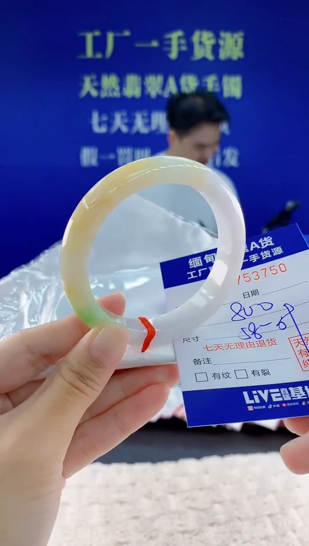 未镶嵌手镯翡翠50