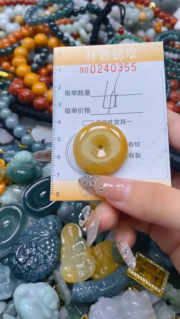 颈饰未镶嵌翡翠闪购0240355